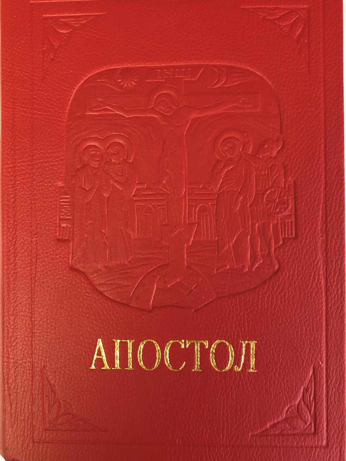 The Divine Liturgy Pew Book In Ukrainian English Case Of 56 Books