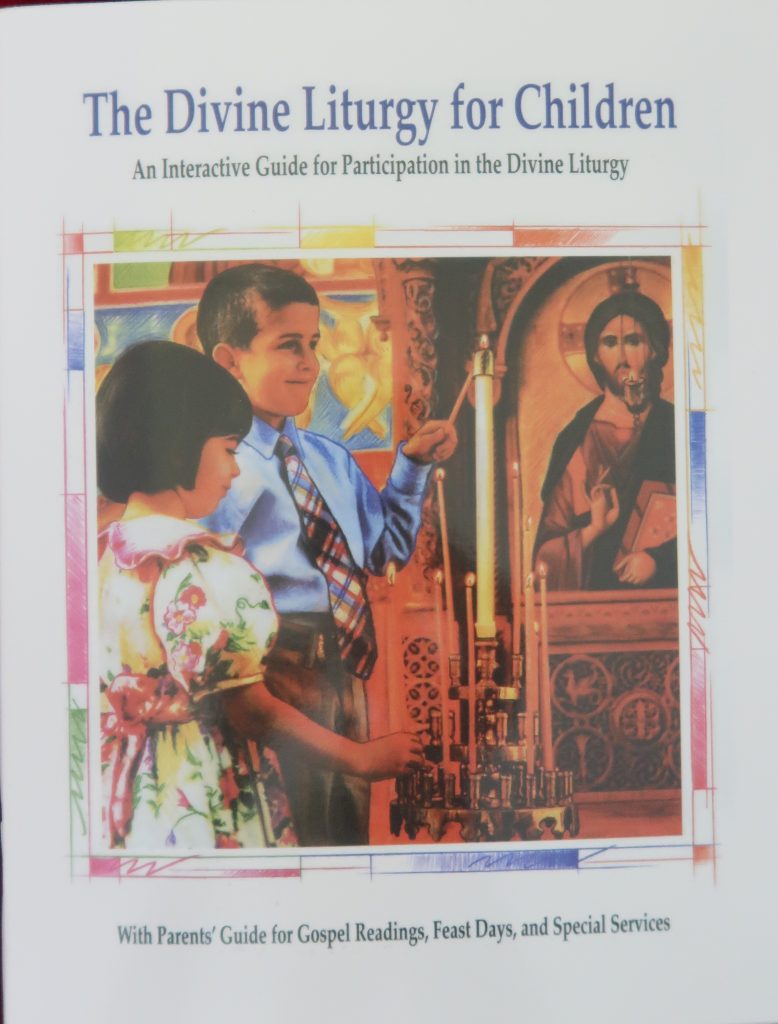 The Divine Liturgy for Children Byzantine Church Supplies