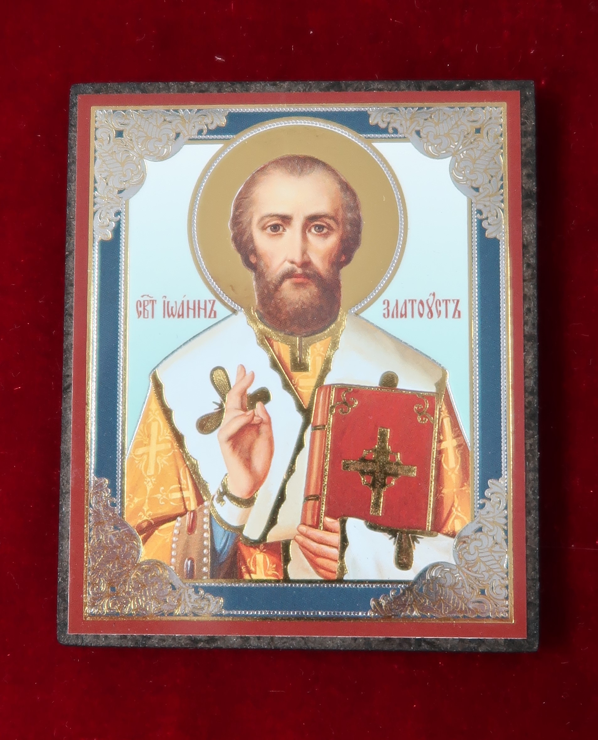 St. John Chrysostom Icon Byzantine Church Supplies