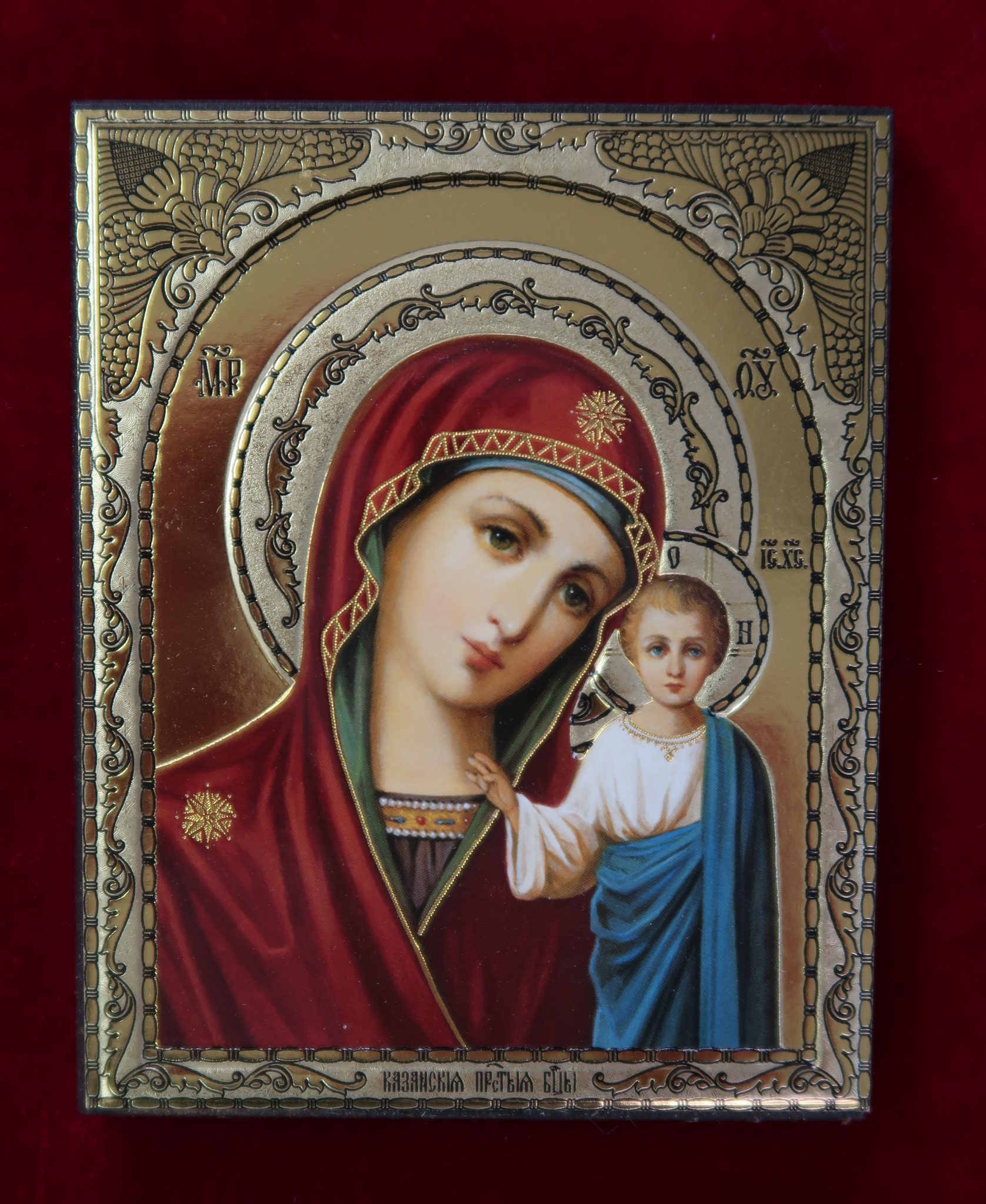 Icon Of Mother Of God Byzantine Church Supplies