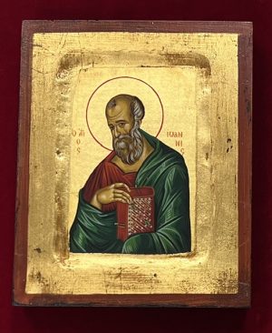 St. John the Theologian