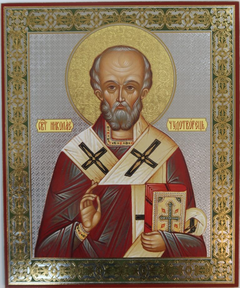 St. Nicholas – Byzantine Church Supplies