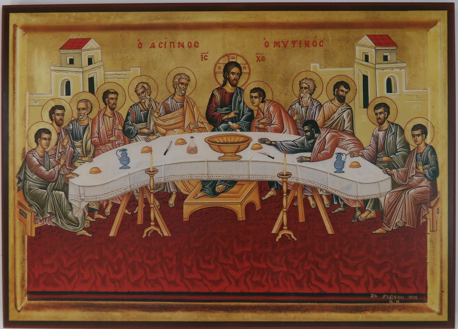 Holy Supper Icon – Byzantine Church Supplies