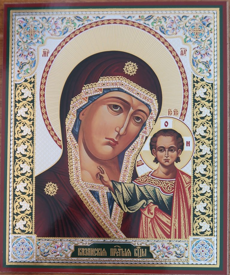 Our Lady of Kazan Byzantine Church Supplies