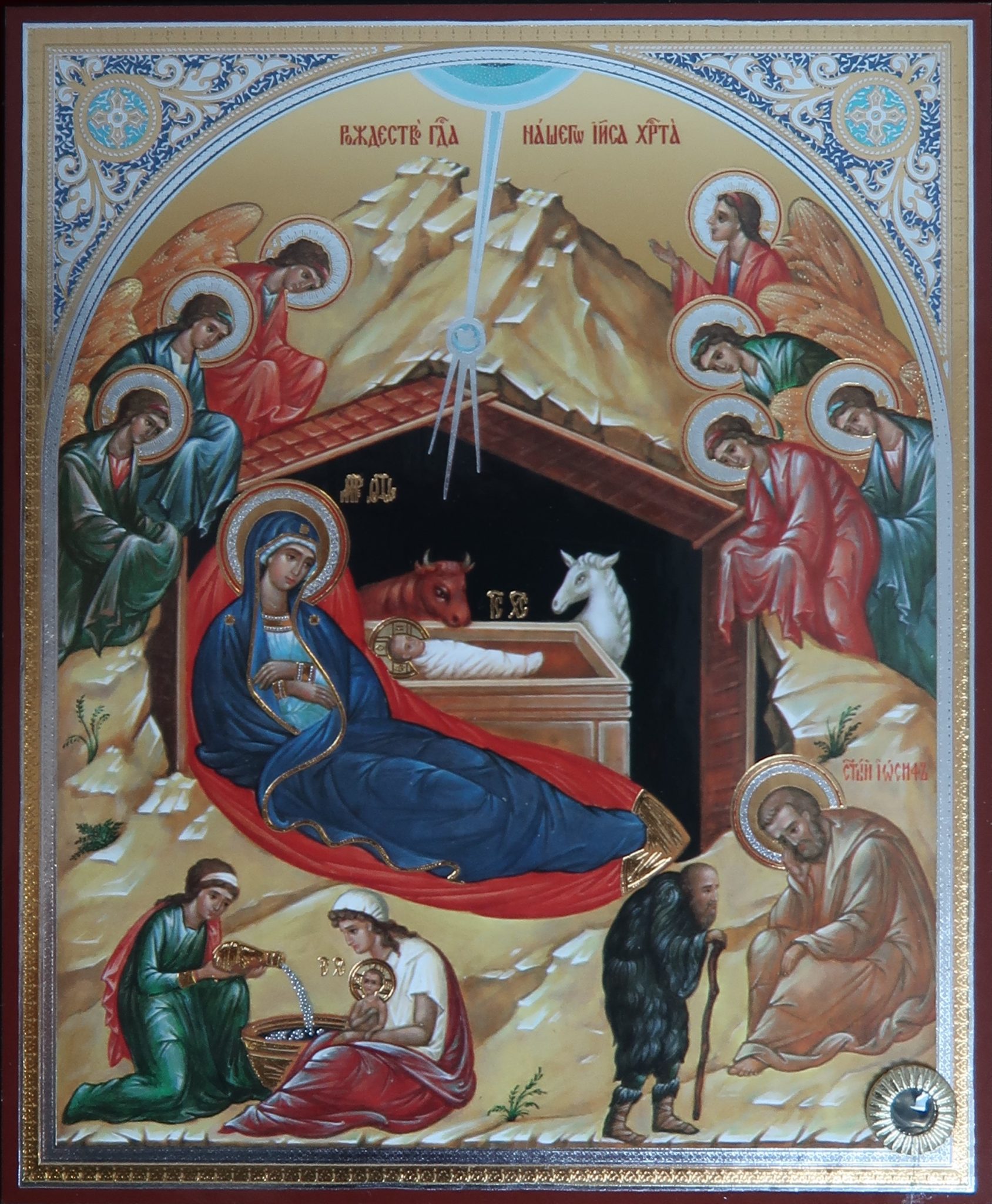 Nativity of Christ Icon – Byzantine Church Supplies