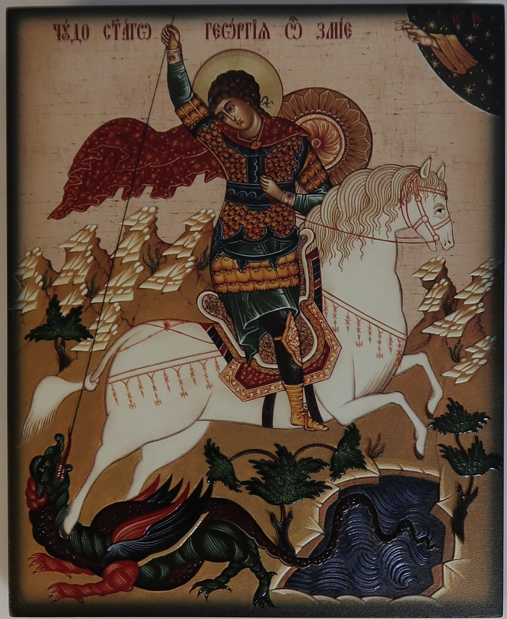 St. George Icon – Byzantine Church Supplies