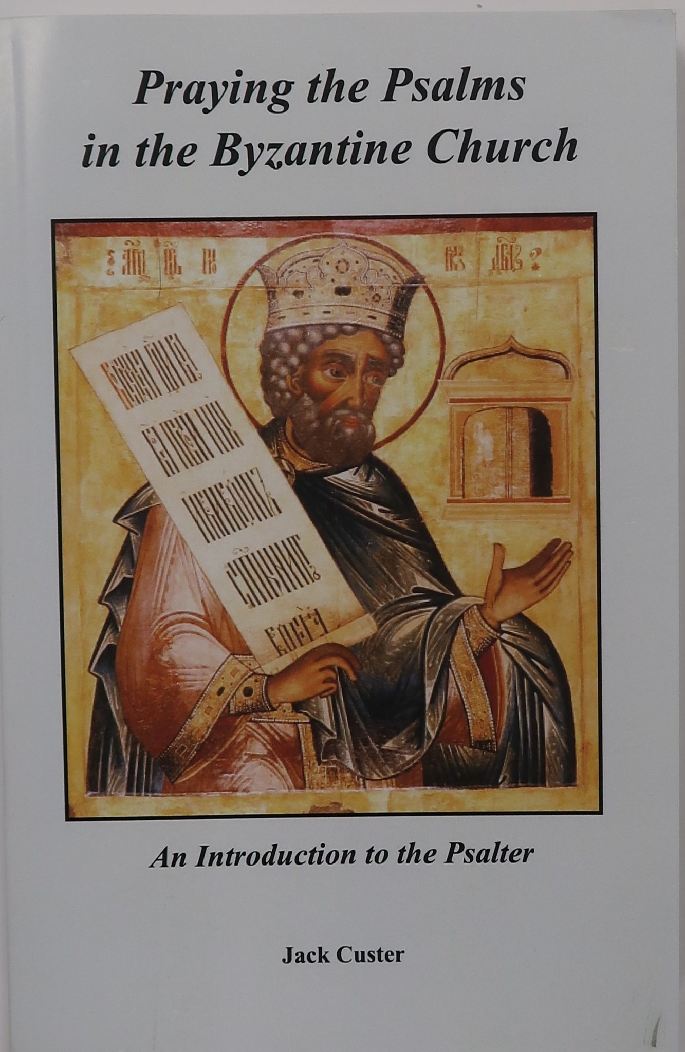 Praying The Psalms In The Byzantine Church By Jack Custer Byzantine