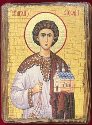 St. Stephen Icon