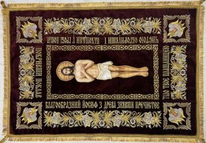 Holy Shroud of Jesus Christ.