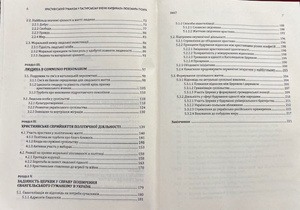 Християнський Гуманізм у Пастирському Вченні Кардинала Любомира Гузара - Image 3