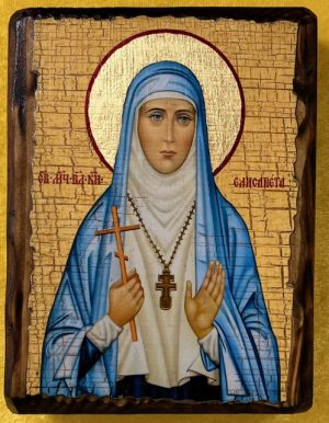 St. Elizabeth