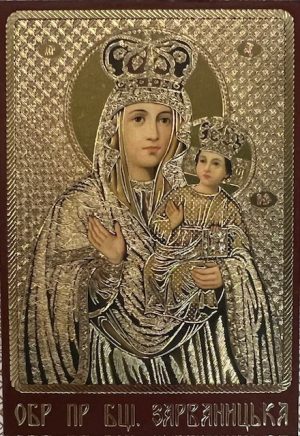 Our Lady of Zarvanytsia Holy Cards with Prayer