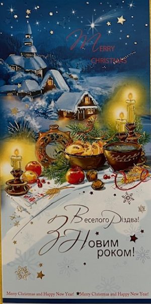 Christmas Card
