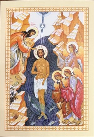 Baptism of Our Lord Holy Cards with prayer in Ukrainian.