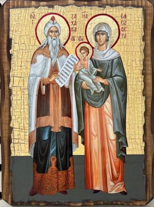 St. Zakaraias & St. Elizabeth Icon