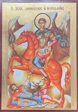 St. Demetrius  Icon