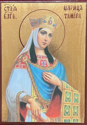 St. Tamara Icon