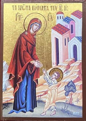 First Steps of Jesus