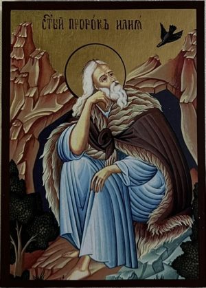 Saint Elias