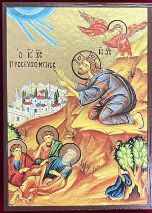 Jesus Christ Praying in the Garden of Gethsemane