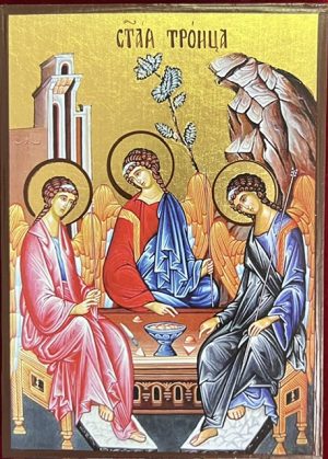Holy Trinity Icon