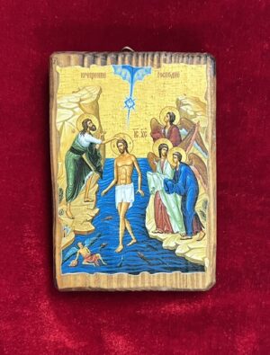 Baptism of Our Lord Icon