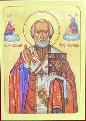 St. Nicholas Holy Cards